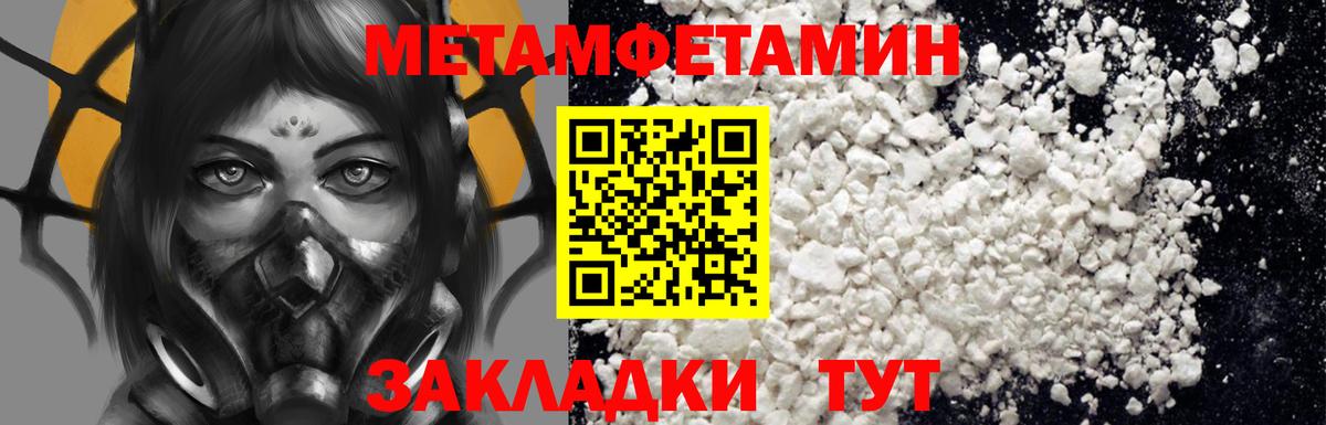 Amphetamine VHQ Ялта