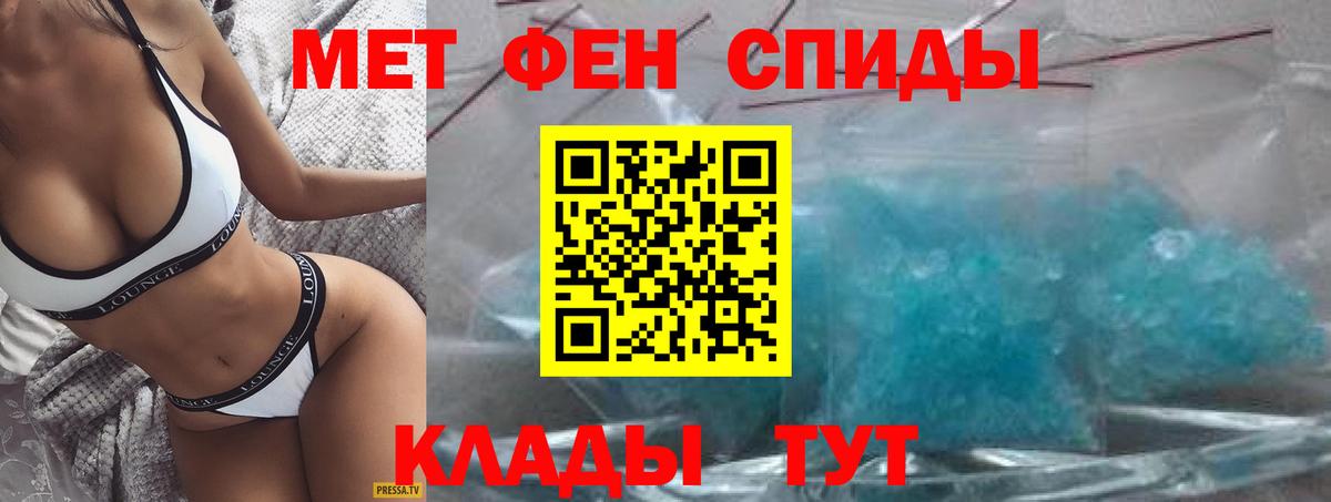 АМФЕТАМИН  Амфетамин Розовый  Вход с VPN  АМФ  Ялта 