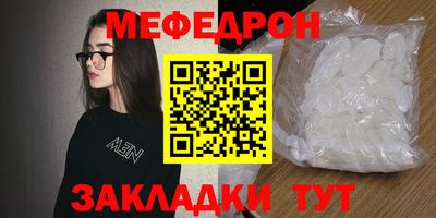 кокаин премиум Бузулук