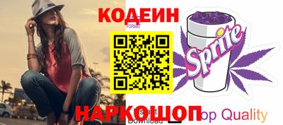 мескалин Будённовск
