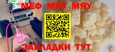 кокаин премиум Бузулук