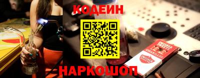 мескалин Будённовск