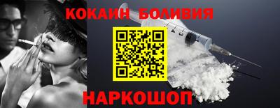 кокаин премиум Бузулук
