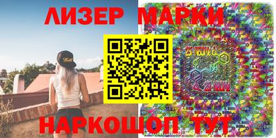мескалин Будённовск