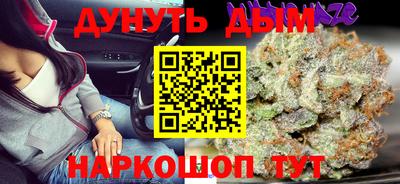 мескалин Будённовск