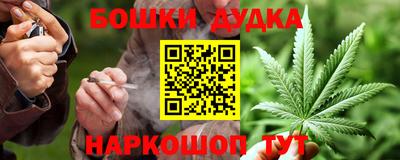 мескалин Будённовск