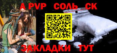 a pvp Бугуруслан
