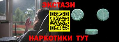 мескалин Будённовск
