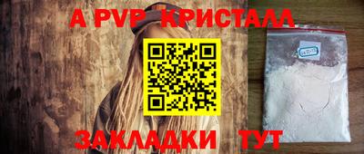 a pvp Бугуруслан