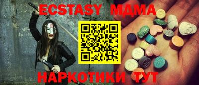 мескалин Будённовск