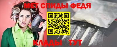 мескалин Будённовск