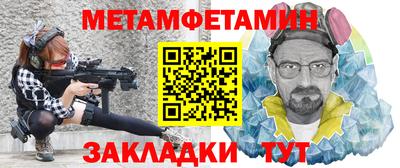 кокаин премиум Бузулук