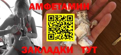 мескалин Будённовск