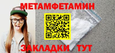 кокаин премиум Бузулук