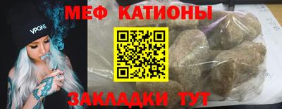мескалин Будённовск