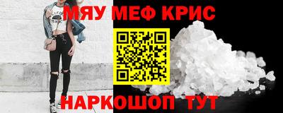 кокаин премиум Бузулук