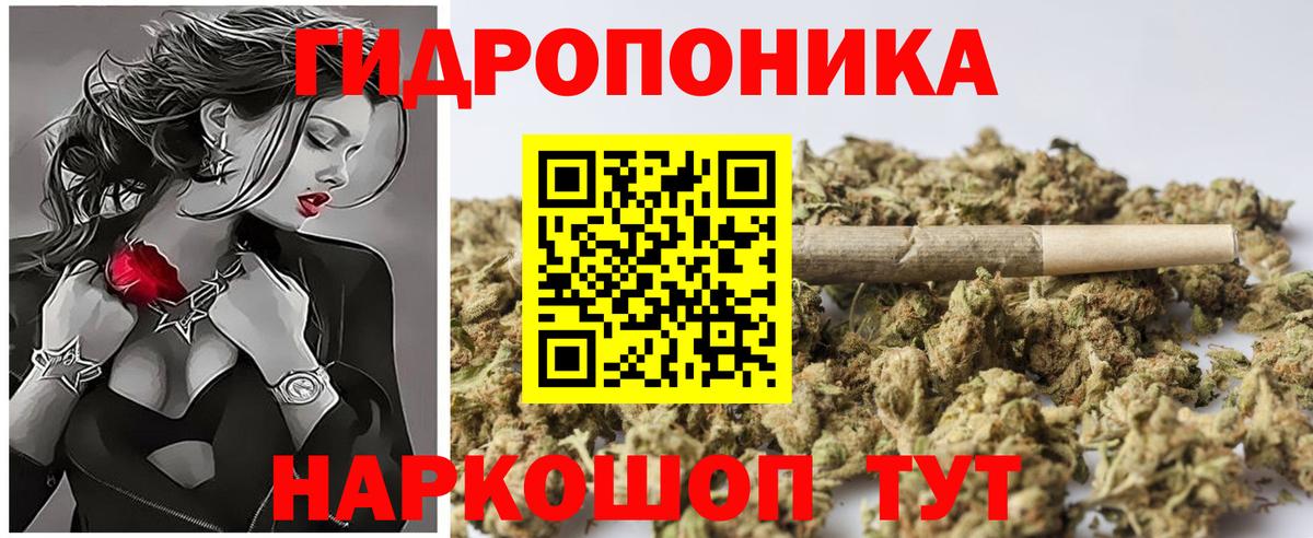 Бошки марихуана индика  Шишки марихуана Amnesia  Вход с VPN  Ялта  Бошки марихуана ГИДРОПОН  Канабис THC 21% 